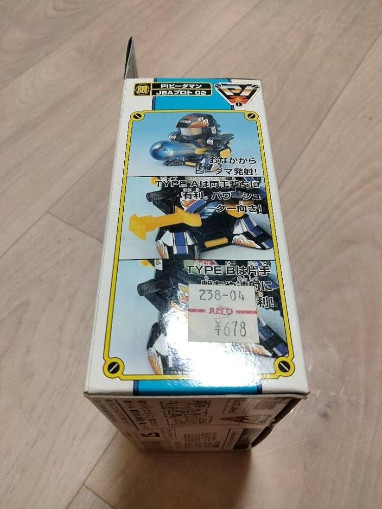 スーパービーダマン JBAプロト02 Amazon | ビーダマン JBAプロト02 | 改造対戦型トイ | おもちゃ