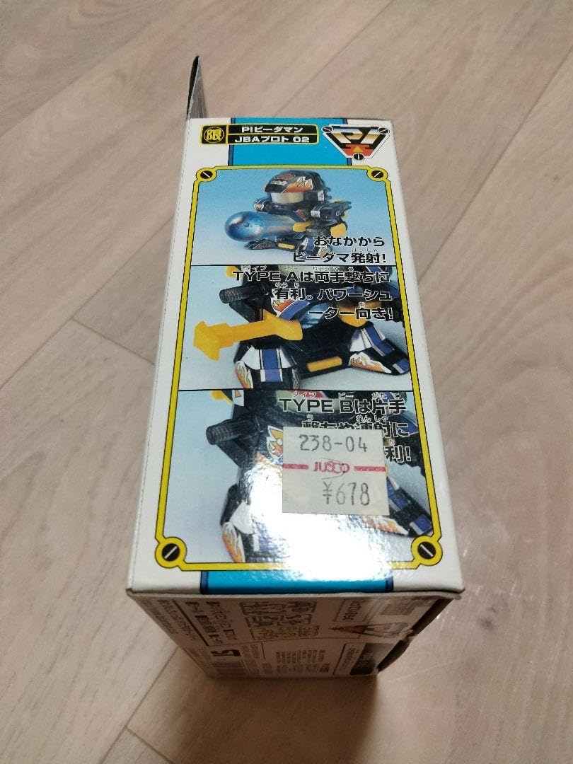 Amazon | ビーダマン JBAプロト02 | 改造対戦型トイ | おもちゃ