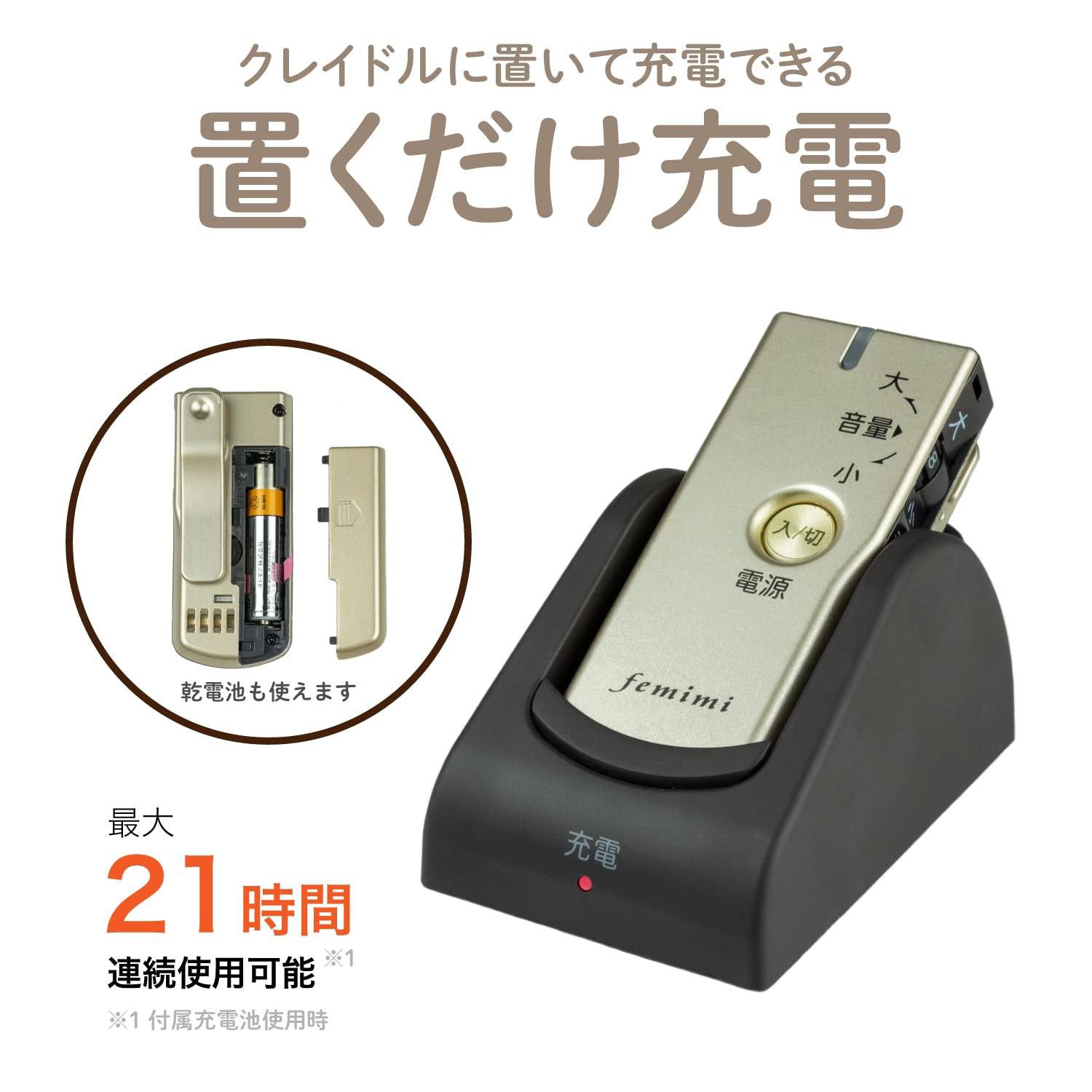Amazon.co.jp: OTOMS オトムス femimi フェミミ ポケット型デジタル集 