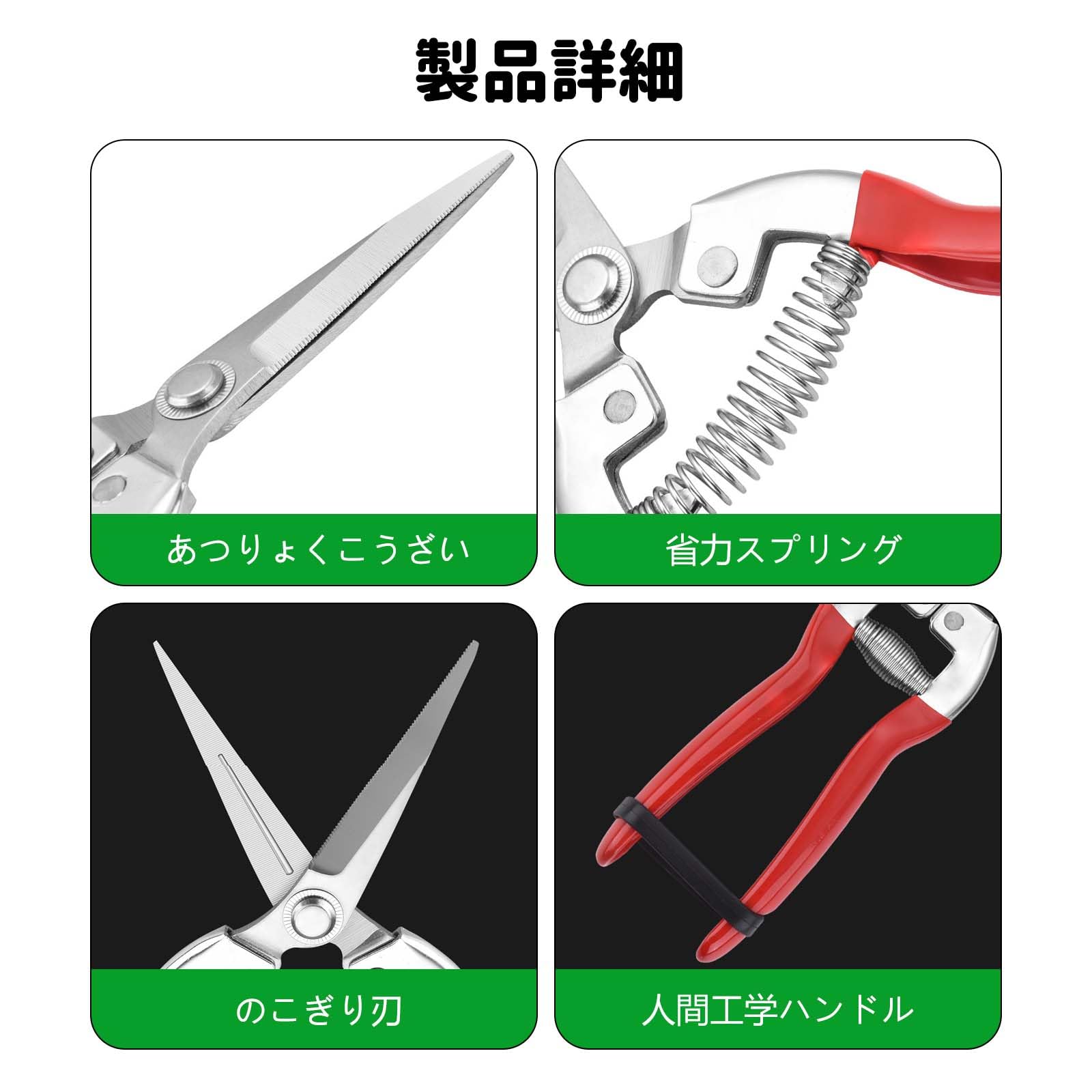Amazon | 剪定鋏 摘果鋏 ステンレス ステンレス 芽切鋏 摘果鋏 摘果