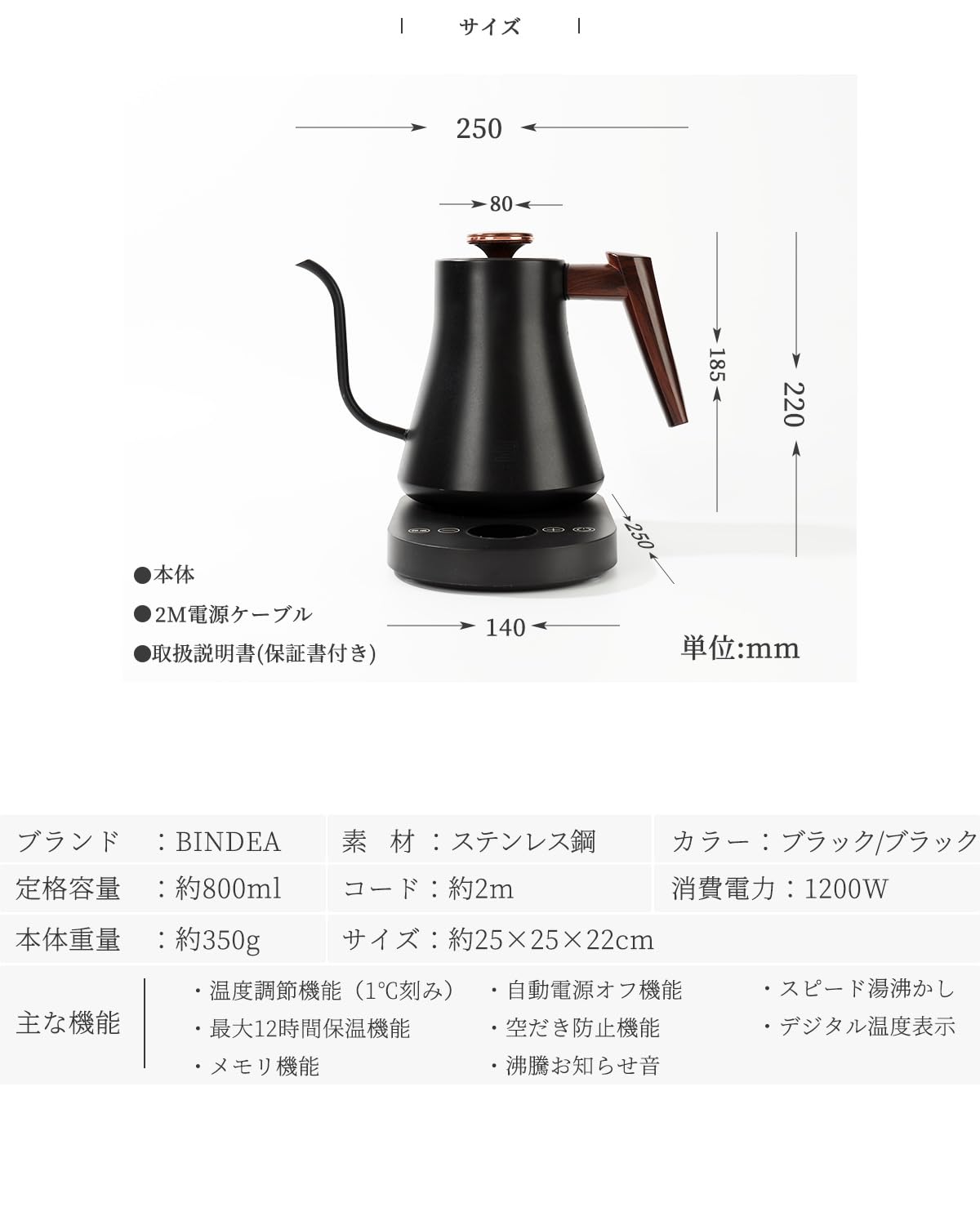 Amazon | 電気ケトル バリスタ監修 (75秒で沸騰 温度1℃設定 最大12時間