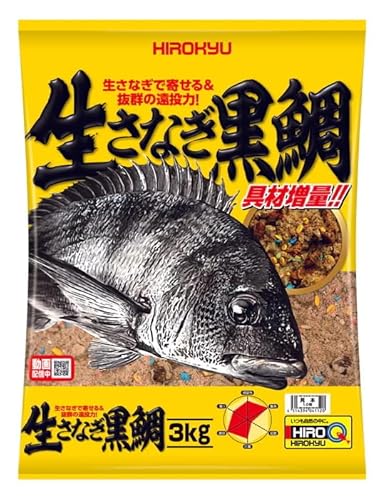 生さなぎ黒鯛 8袋入1ケース 釣り餌 ヒロキュー 磯釣り 防波堤釣り チヌ 黒鯛のサムネイル
