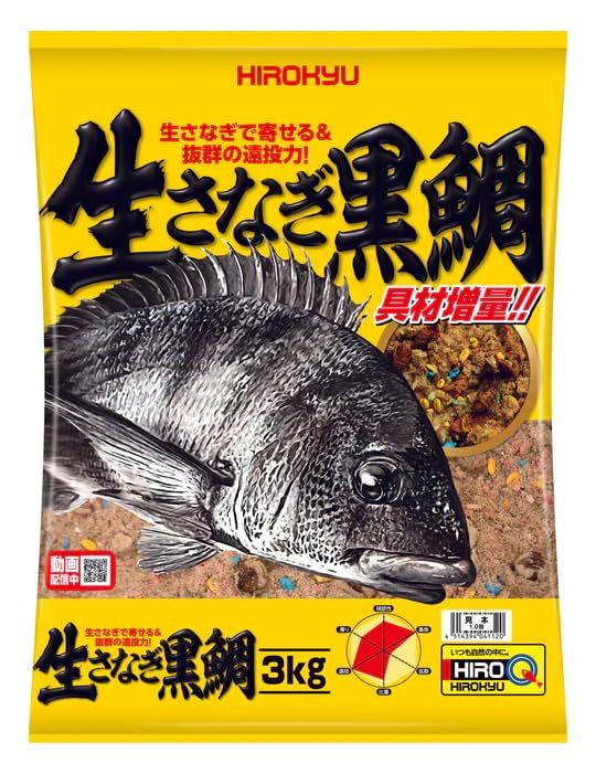 Amazon.co.jp: 生さなぎ黒鯛 8袋入1ケース 釣り餌 ヒロキュー 磯釣り