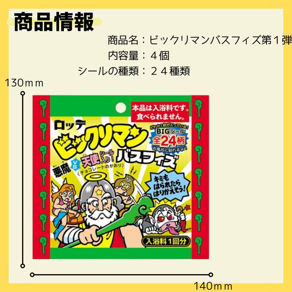 Amazon | 【4個セット+thankyouシール4枚付き】 クラックス