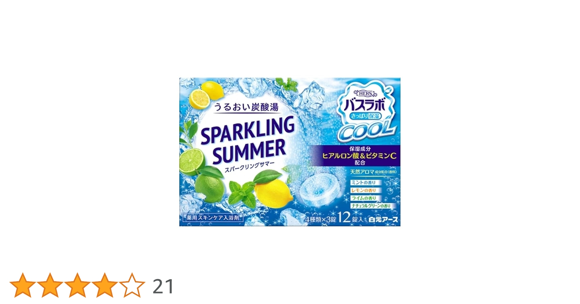 入浴剤 薬用BARTH中性重炭酸入浴剤 | マツキヨココカラオンラインストア