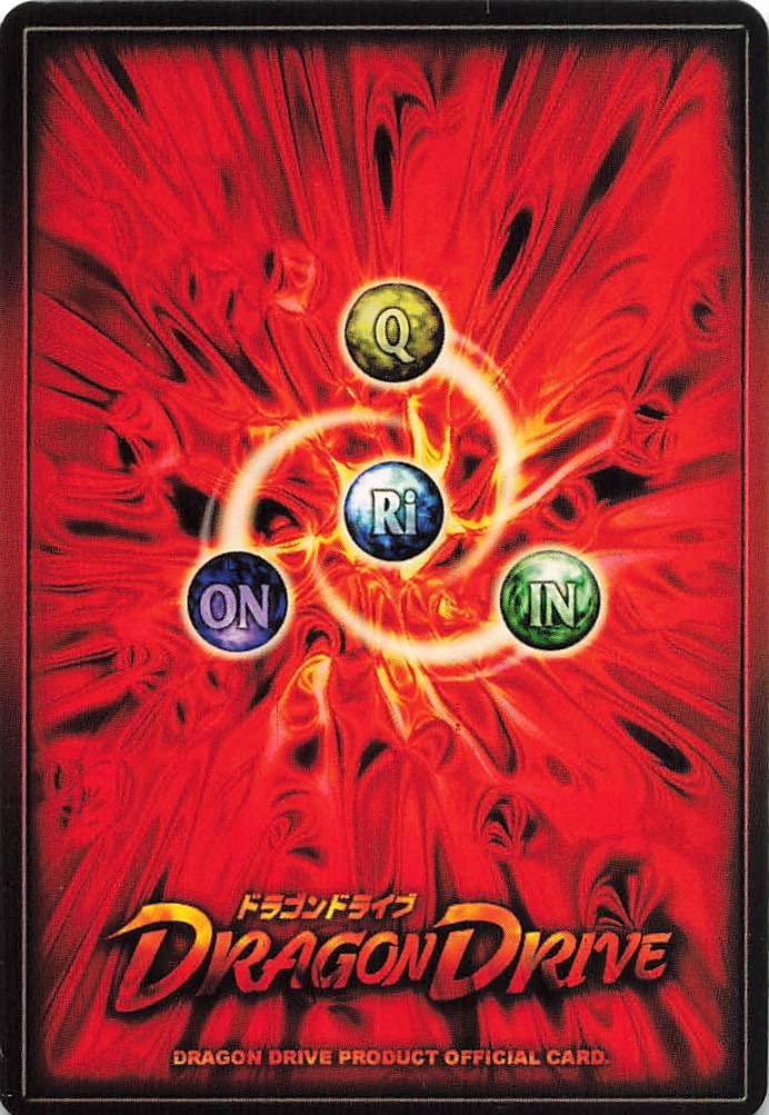 Amazon.co.jp: Dragon Drive DD-314 Illune : Toys & Games