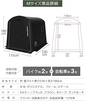 Amazon | 【バイクシェルターEX】PYKES PEAK (パイクスピーク Amazon | 【バイクシェルターEX】PYKES PEAK (パイクスピーク