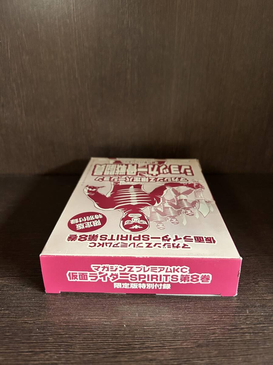 Amazon.co.jp: マガジンZ限定バージョン ショッカー骨戦闘員 握り手 