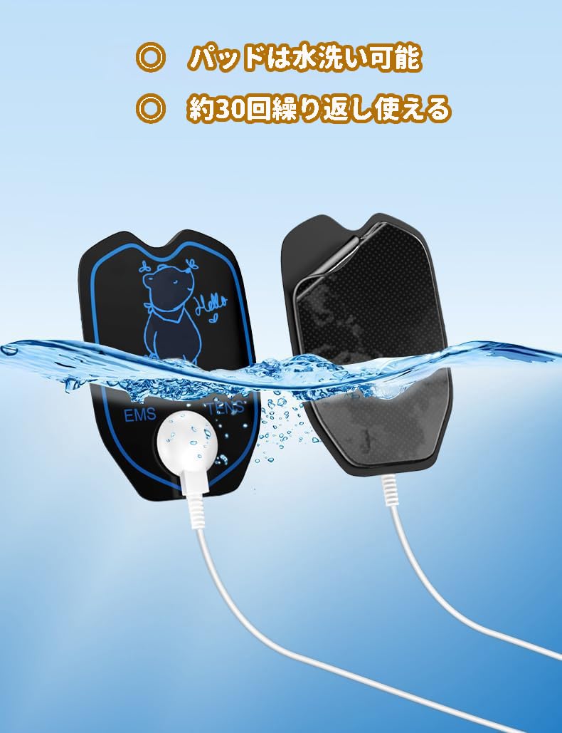 Amazon.co.jp: 交換パッド 替えパッド EMS ジェルシート 互換品 12枚
