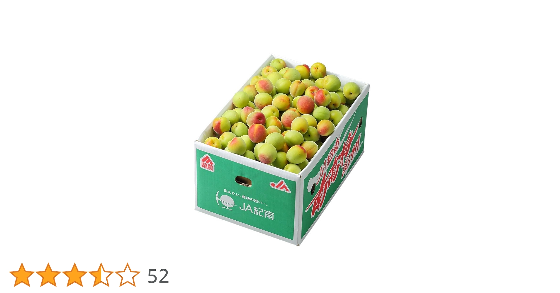 Amazon | 梅 南高梅 産地厳選 風のいたずら 大きさおまかせ 約