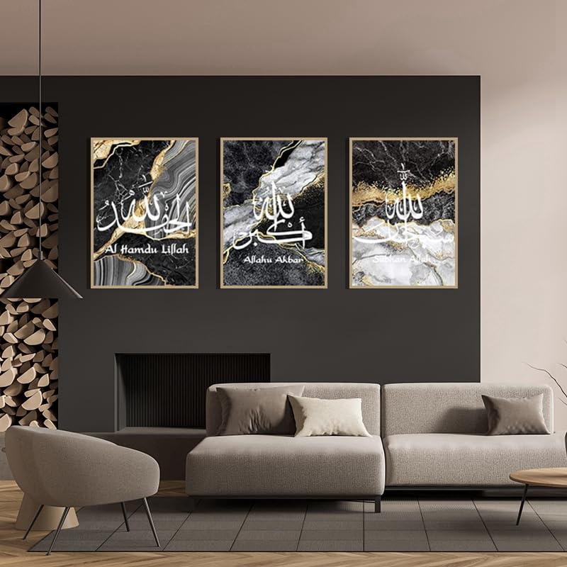 LPFNSF Islamic Decorative Poster, Arabic Calligraphy Marble Background Picture, Decorative Canvas Painting - Image 3