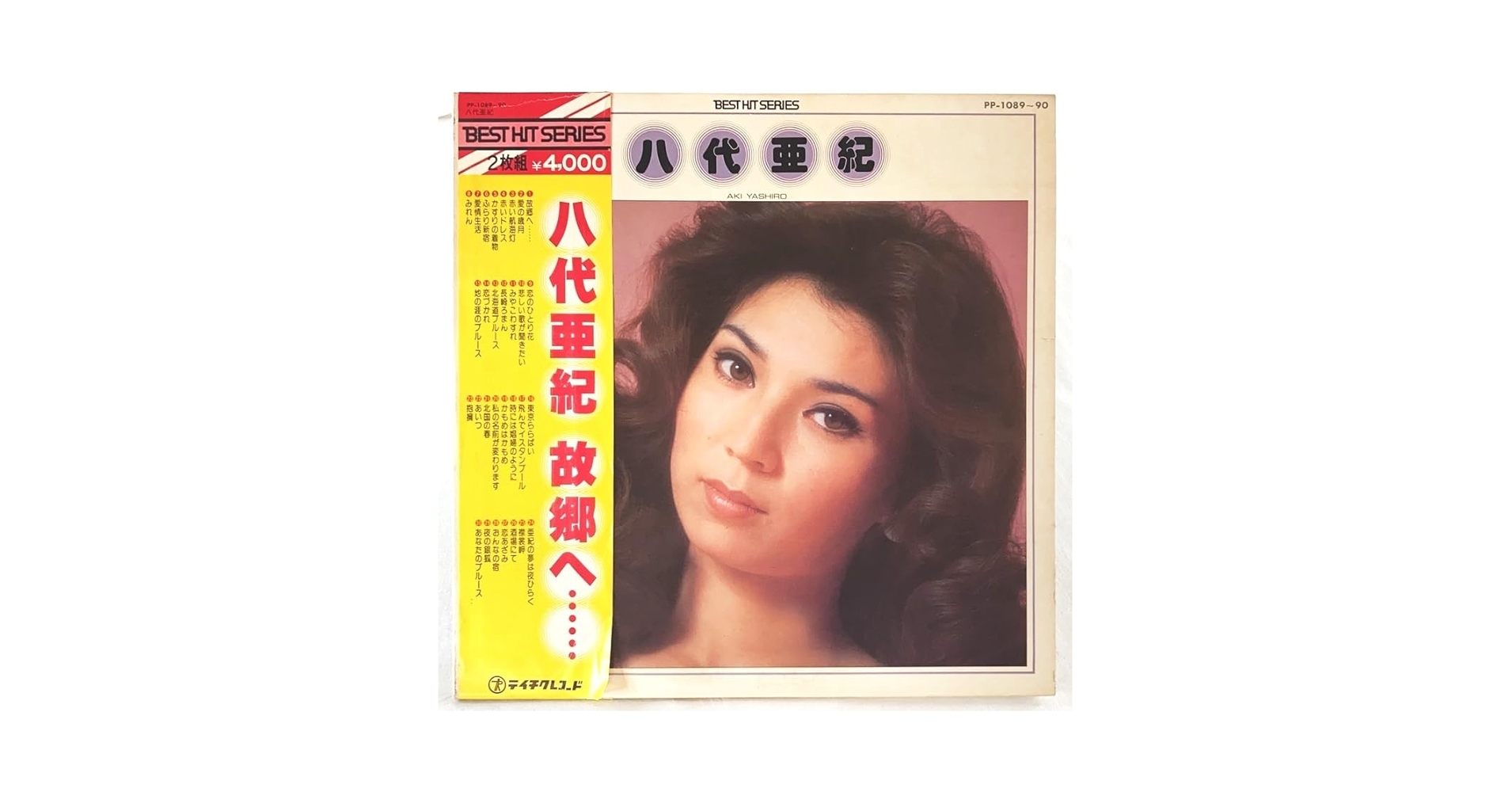 Amazon.co.jp: 【中古】故郷へ… 八代亜紀 ベストヒットシリーズ