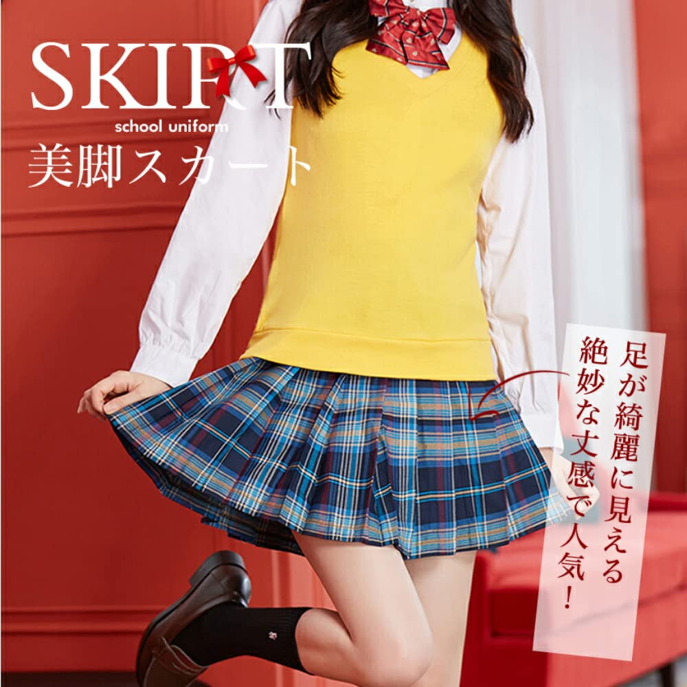 Amazon.co.jp: 制服3点セット(ベスト・リボン・スカート)福袋 (L  