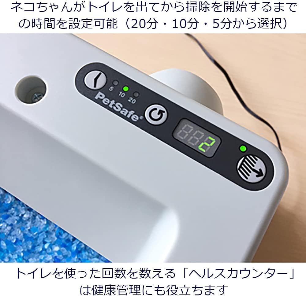 新しいブランド スクープフリー ペットセーフ Japan Petsafe その他 ウルトラ Cmlf 納期目安 １週間 Pal18 自動ねこトイレ トイレ用品 Williamsav Com