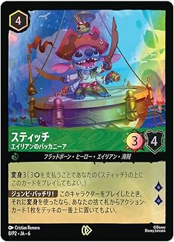 Amazon.co.jp: Disney Lorcana TCG Japanese Version Official Card Amazon.co.jp: Disney Lorcana TCG Japanese Version Official Card