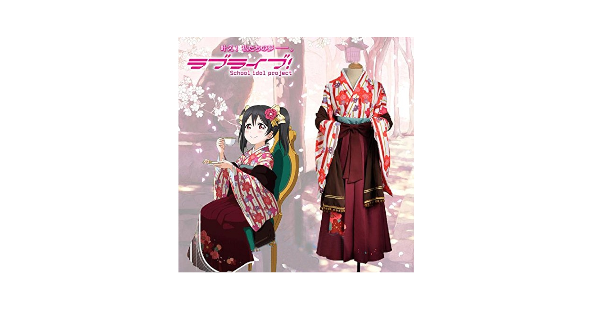 Amazon.co.jp: ラブライブ! SR 矢澤にこ 大正ロマン編 覚醒前
