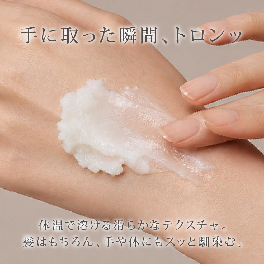 Amazon | 【公式】m+ エムプラス オーガニック ヘアバーム サラ艶髪