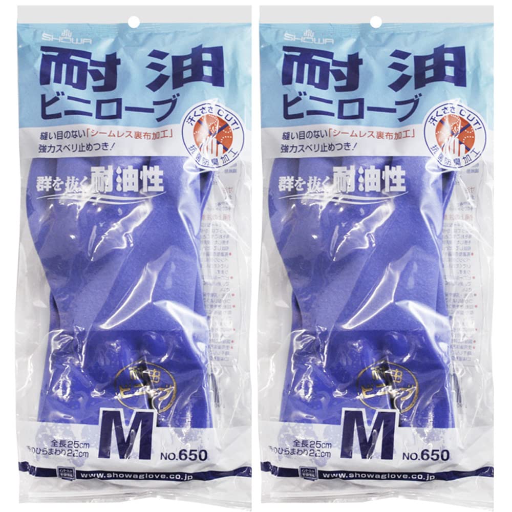 Amazon | ショーワグローブ(Showaglove) 作業用手袋 耐油 No650 耐油