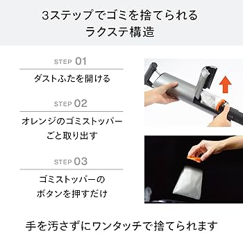 Amazon | TWINBIRD(ツインバード) コードレス掃除機 紙パック式