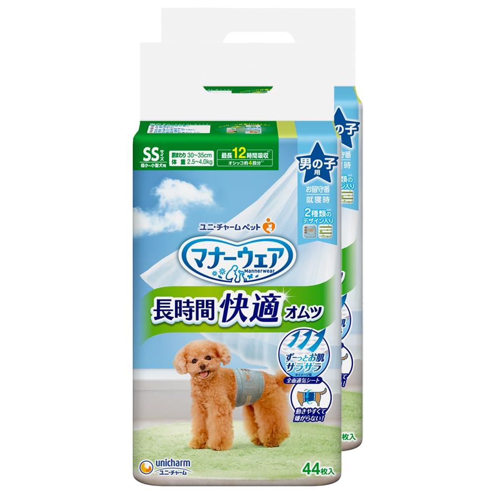 Amazon | マナーウェア 長時間快適オムツ 男の子用 SS 44枚×2