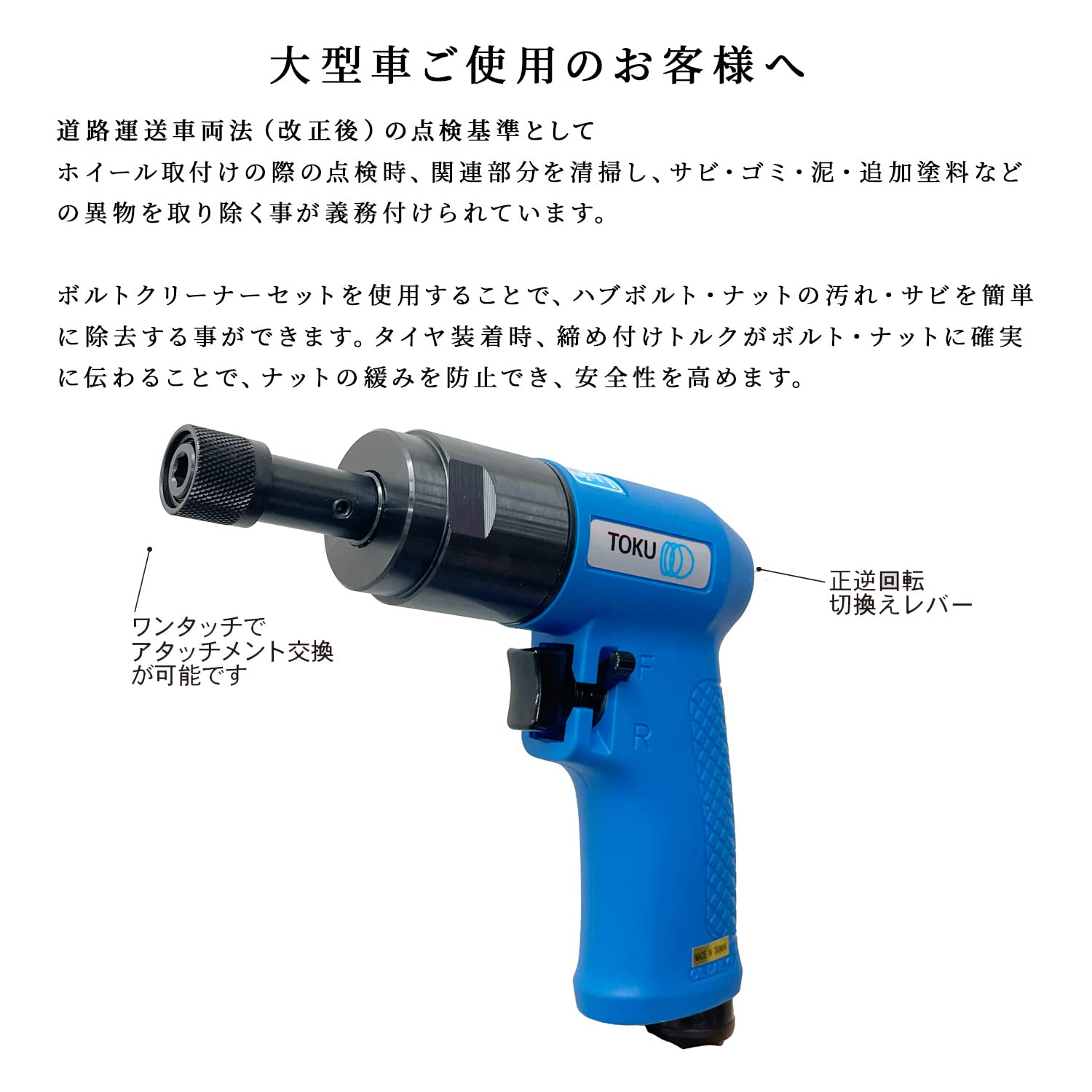 Amazon | TOKU ボルトクリーナーセット MBC-30CS-EC 整備用工具 エア Amazon | TOKU ボルトクリーナーセット MBC-30CS-EC 整備用工具 エア