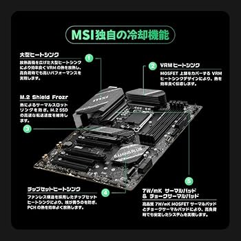 MSI B760 GAMING PLUS WIFI DDR4【訳あり/保証あり】 MSI B760 GAMING PLUS WIFI, ATX - Intel 13th/12th Gen - 12