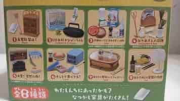中古品■リーメント・ぷちサンプル等【やっぱりわたしんち・ママご飯な～に？・他】■ RE-MENT リーメント】ぷちサンプルシリーズ ママご飯な〜に