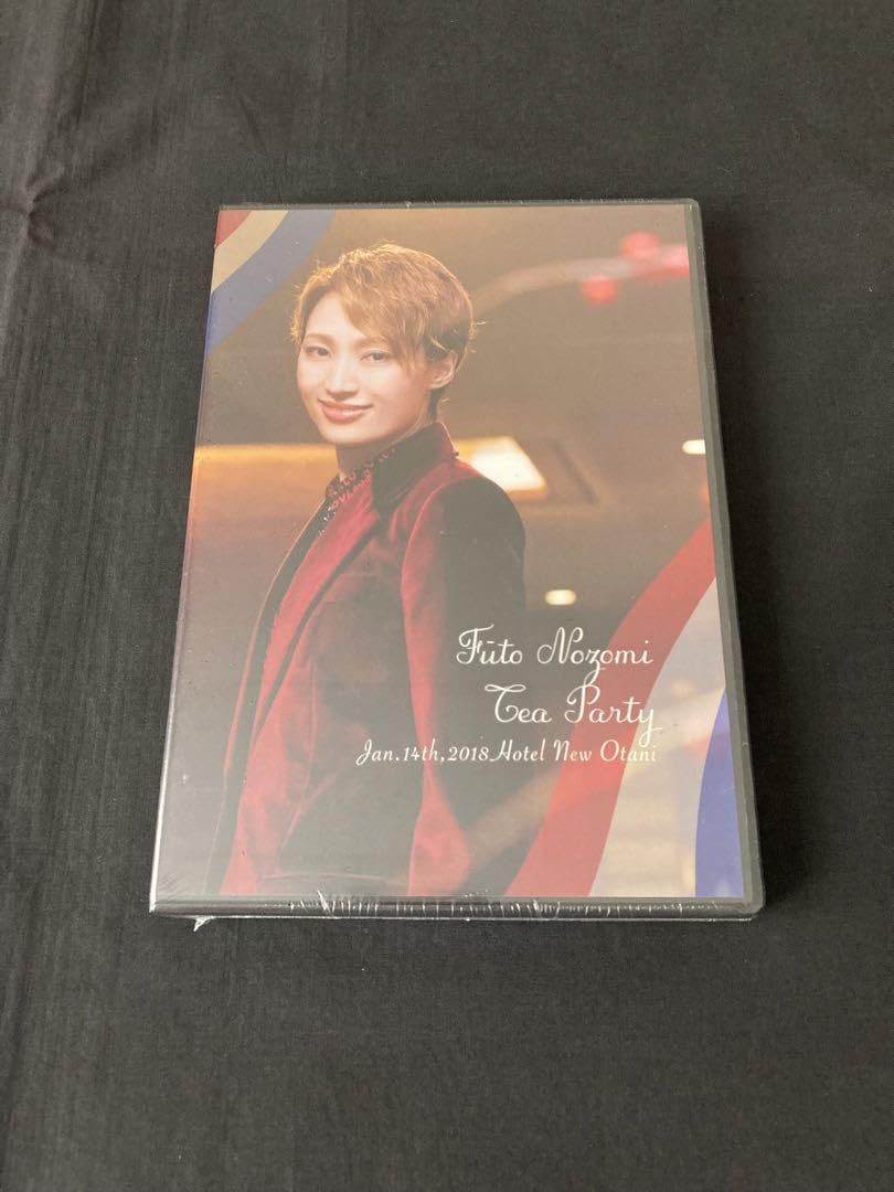 元宝塚雪組望海風斗だいもんお茶会dvd ファンクラブひかりふる路映像