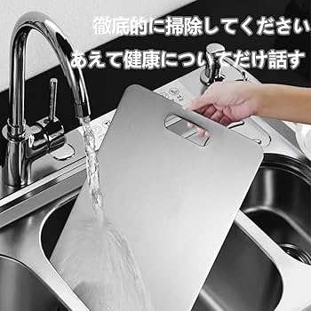 業務用調理器具　まな板　1810×660×30mm yasukichi_29511007