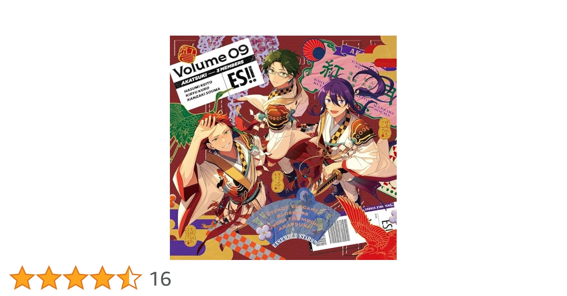 ミキミニ﹢◊*゜プロフィール必読﹢◊*゜　瀬名泉　TRIP ALBUM Amazon | あんさんぶるスターズ！！アルバムシリーズ 『TRIP