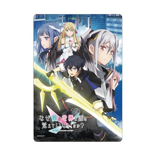 Why Does Nobody Remember My World? 01 Key Visual [Official