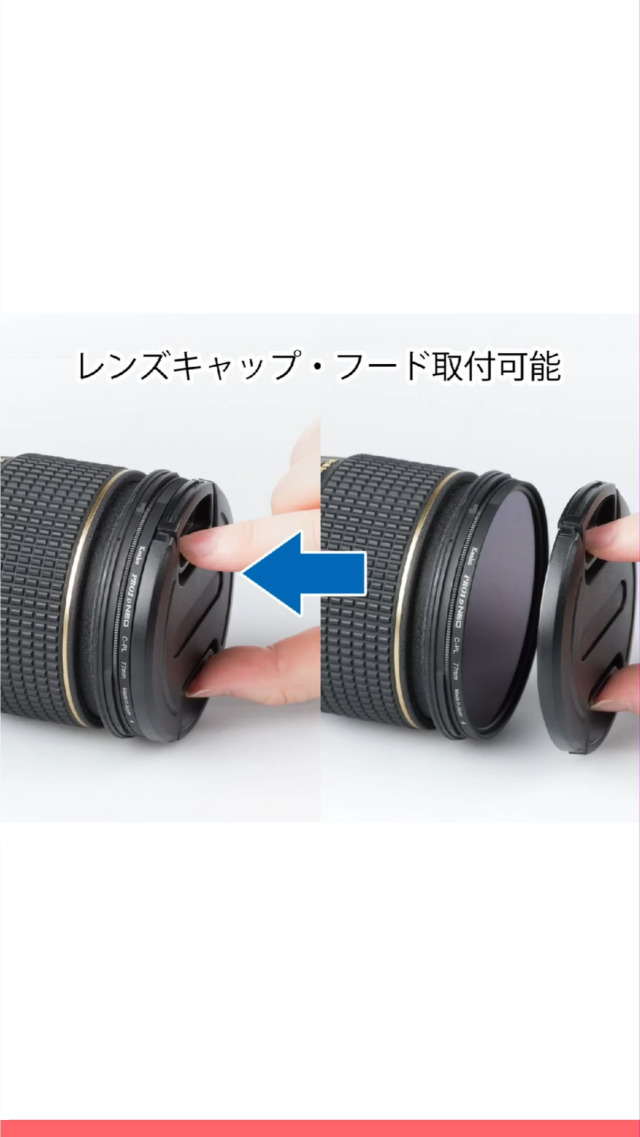 Amazon | ケンコー(Kenko) 72mm PLフィルター PRO1D サーキュラーPL