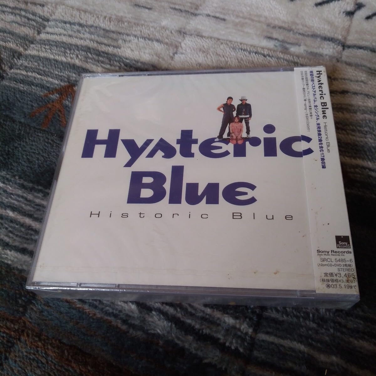 ベストアルバムHistoric Blue初回限定盤CD+DVDヒステリックブルー Amazon.co.jp: Historic Blue: ミュージック