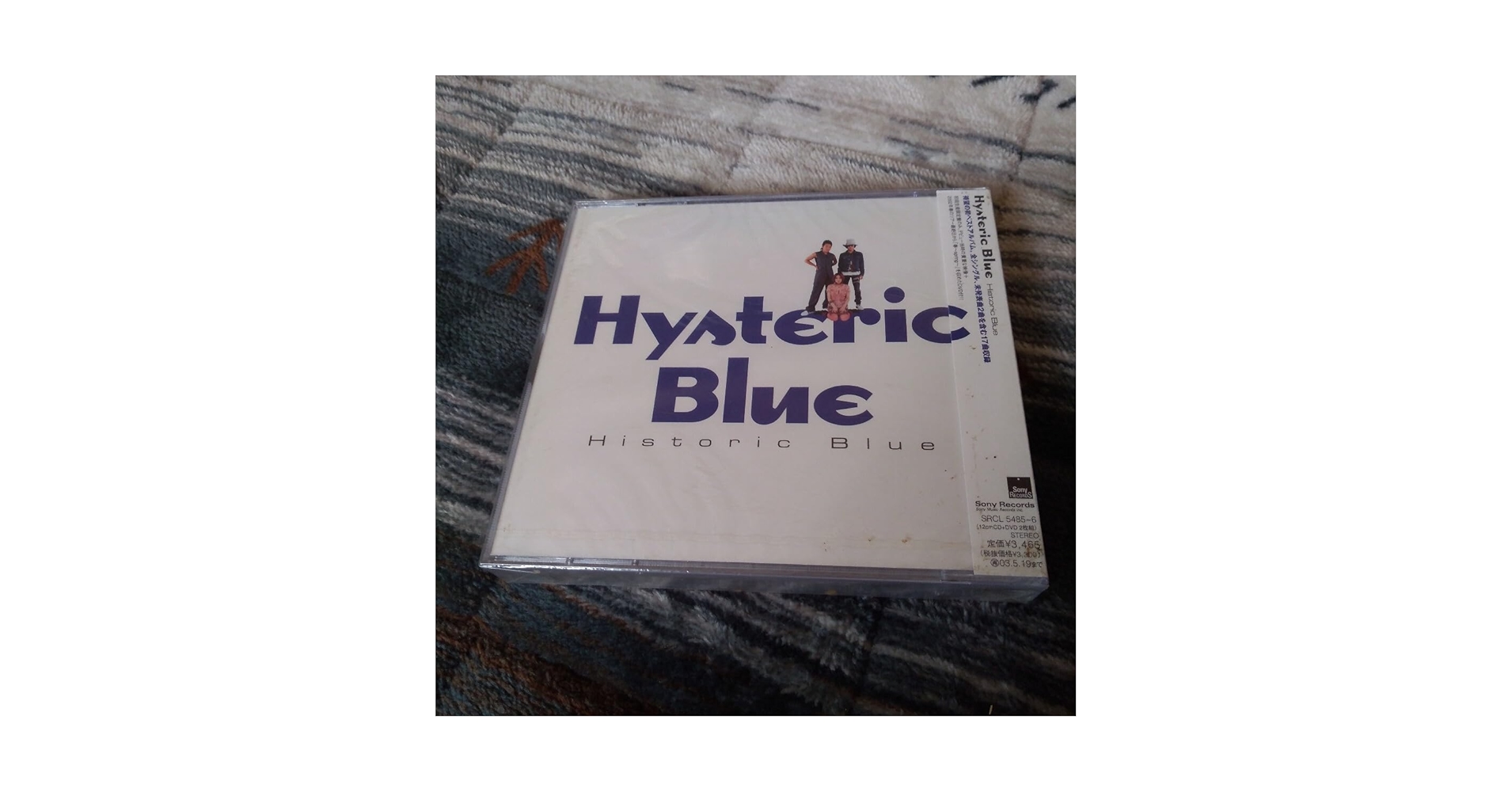 ベストアルバムHistoric Blue初回限定盤CD+DVDヒステリックブルー Amazon.co.jp: Hysteric Blue Historic Blue ベストアルバム
