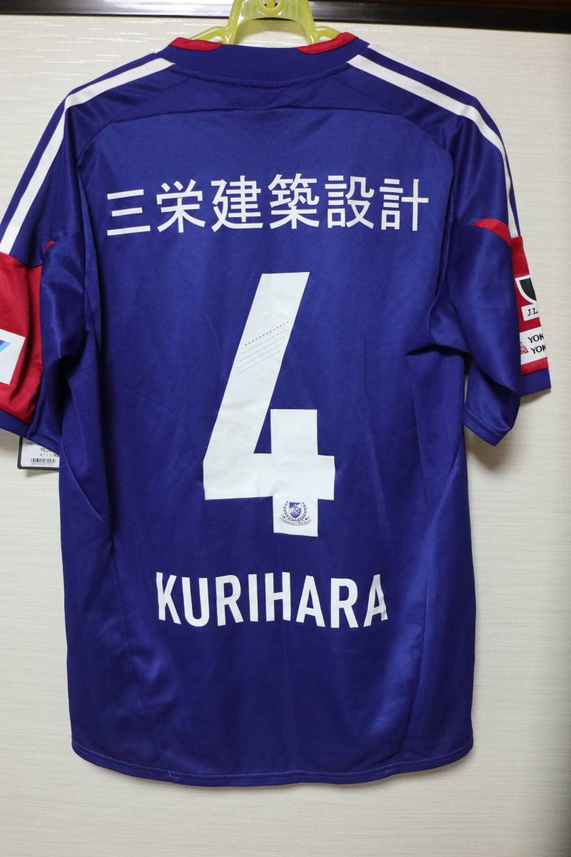 Amazon.co.jp: 横浜Fマリノス ユニフォーム 栗原勇蔵 2012 M