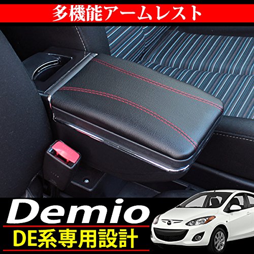 MAZDA2,デミオ　アームレスト純正品 MAZDA2,デミオ アームレスト純正品 楽天市場】デミオ 純正
