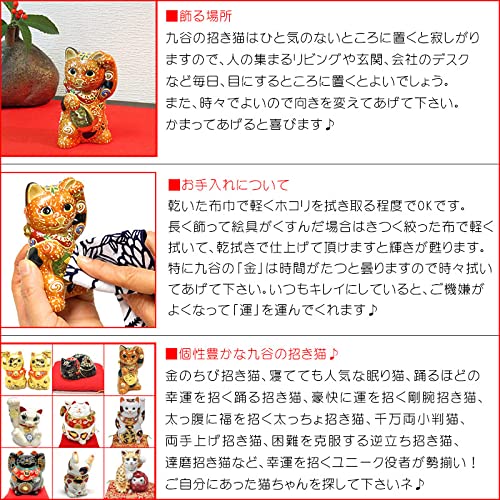 九谷焼　招き猫　赤盛６号　新品　座布団＆箱付き　美品 九谷焼 招き猫 赤盛6号 右手上げ 座布団＆箱付き 新品 九谷焼