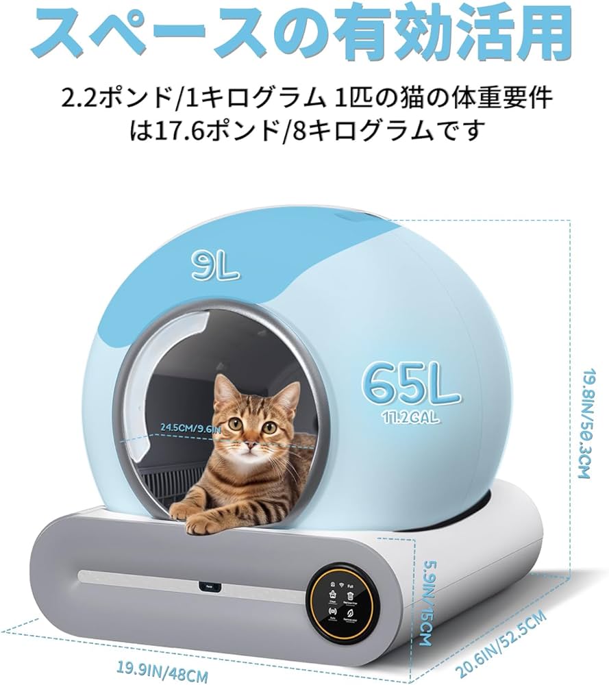 Amazon | PETCPU 猫トイレ 自動トイレ オシッコが漏れない した