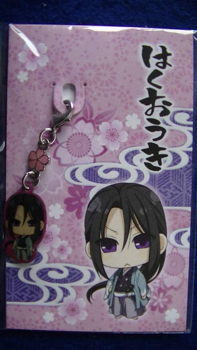 薄桜鬼 土方歳三 チャーム オトメイト