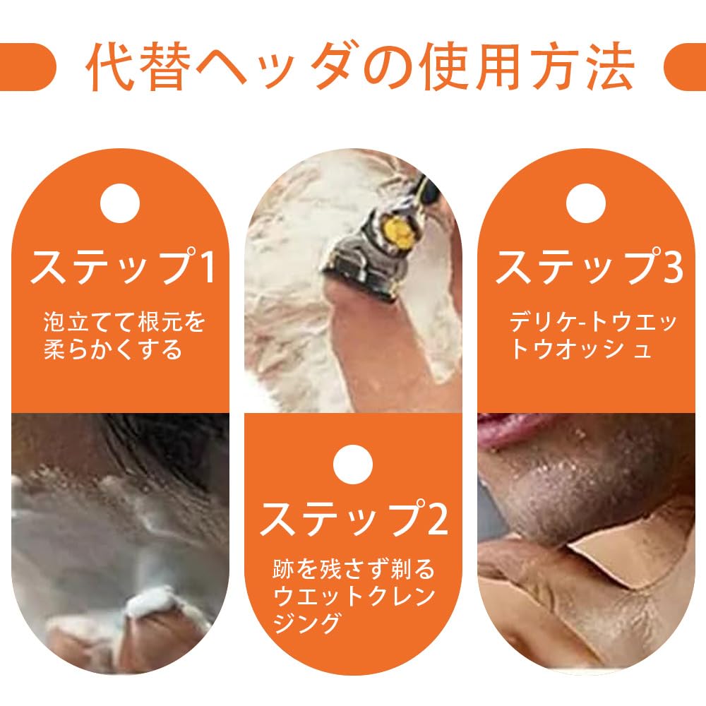 Amazon.co.jp: ジレット 対応 替刃 プログライド/フュージョン 交換品
