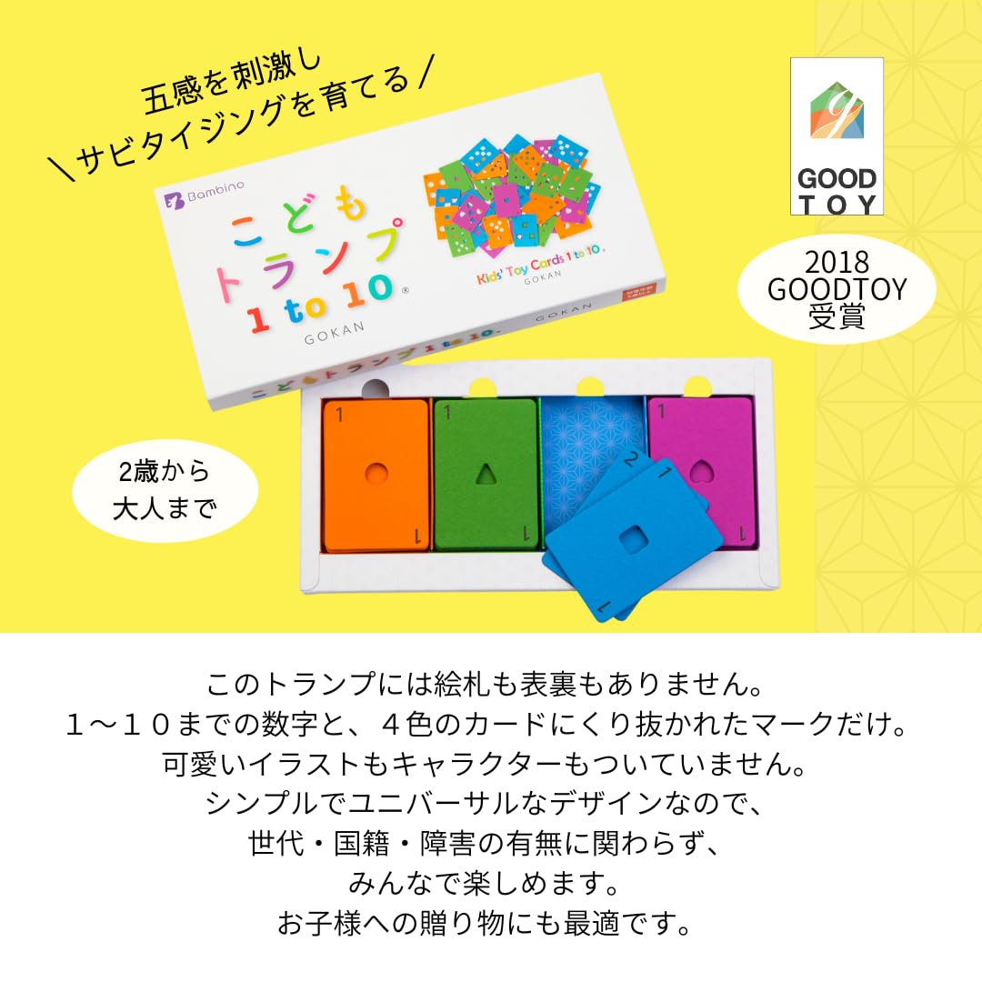 Amazon.co.jp: 【少量の物の個数を瞬間的に把握する能力・サビタイ