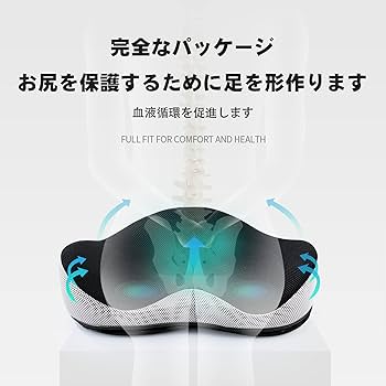 シェイプアップ座布団 楽天市場】コシックス 姿勢 クッション 椅子 体圧 置き型 低反発