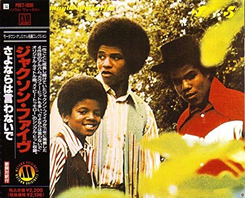 The Jackson 5 Maybe Tomorrow