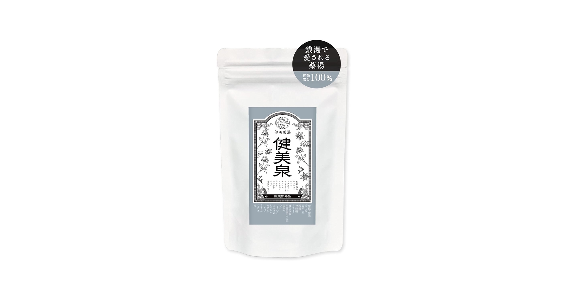 薬酵泉　薬用入浴剤　3本 Amazon | 薬酵泉 やくこうせん 薬用入浴剤 (医薬部外品) 600g 3