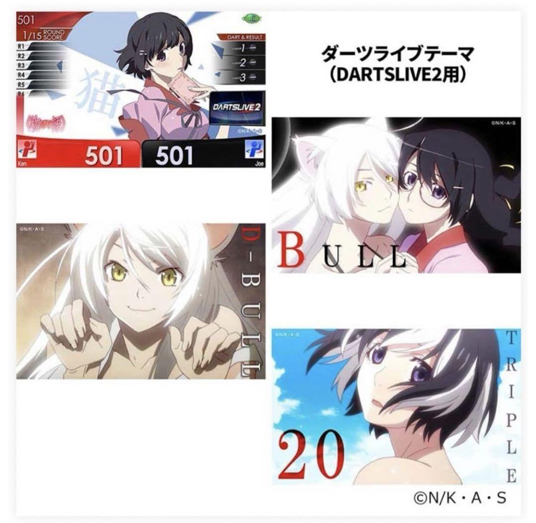 物語シリーズ】羽川翼 ダーツライブカード Amazon.co.jp: ダーツライブカード 化物語コラボ 羽川翼 .. J