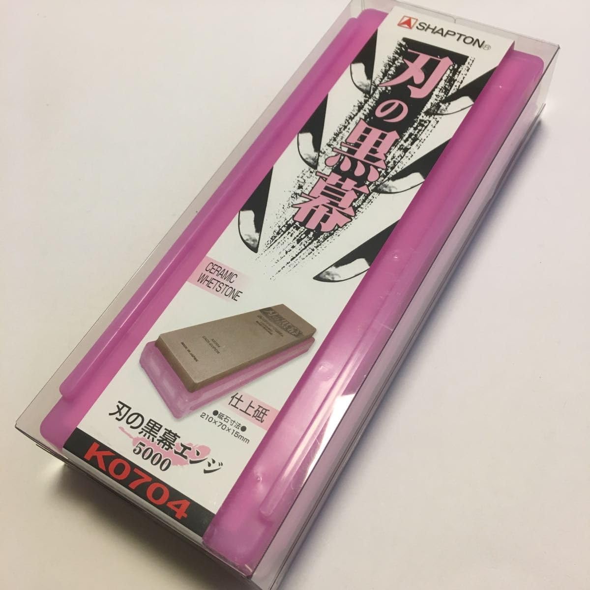 チャレンジ5年生 ワーク14冊+付属ワーク7冊+鬼滅の刃漢字