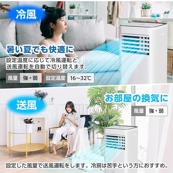 Amazon | MAXZEN スポットクーラー 家庭用 7~10畳 2.6kW スポット