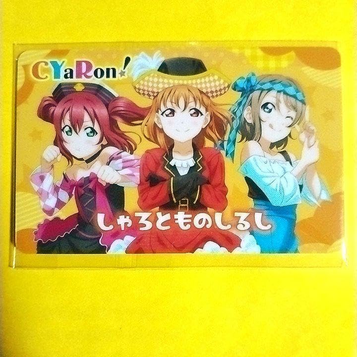 Amazon.co.jp: ラブライブ!サンシャイン!!「CYaRon! Aqours