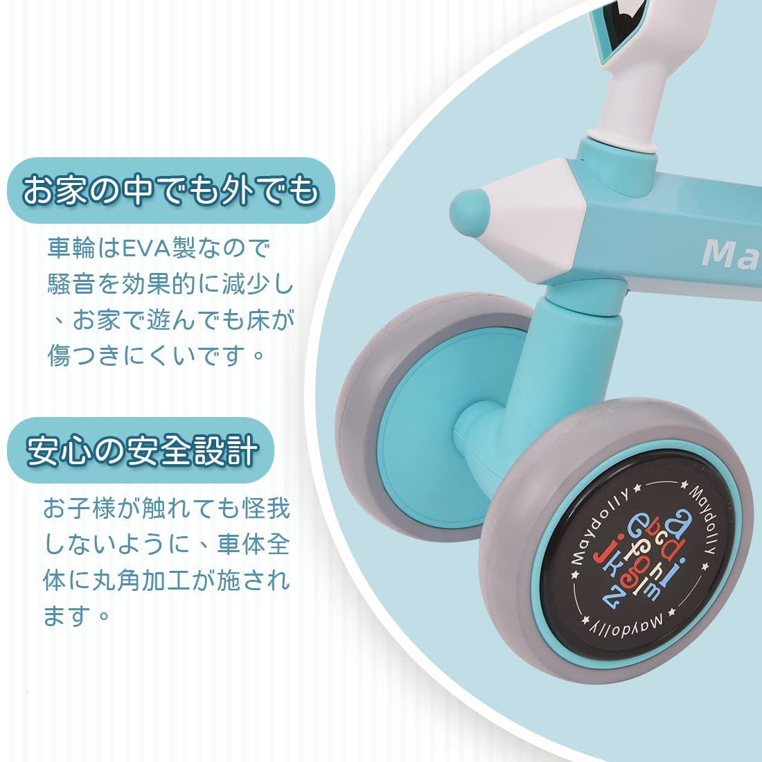 DJECO ジェコ ブルーロールイット 木製三輪バイク DJECO ジェコ ブルー