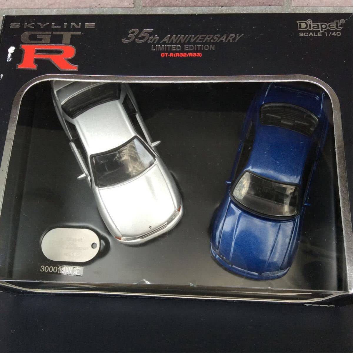 Amazon.co.jp: 3000個 限定 35周年記念 Diapet 日産 SKYLINE